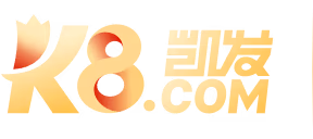 凯发K8标识